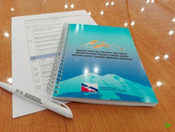29 июля 2016 года Федеральное агентство по туризму провело обучающий семинар для специалистов сферы туризма субъектов РФ